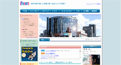 Desktop Screenshot of frente-nishinomiya.com
