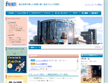 Tablet Screenshot of frente-nishinomiya.com